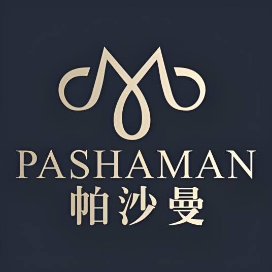 帕沙曼官方旗舰店