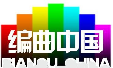 Cubase编曲论坛