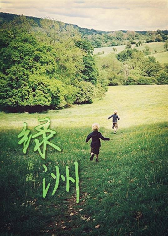 绿洲（英国品牌）