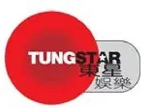 Tungstar