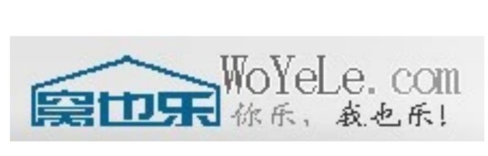 窝也乐