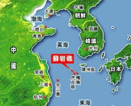 中韩海上划界谈判预备会议