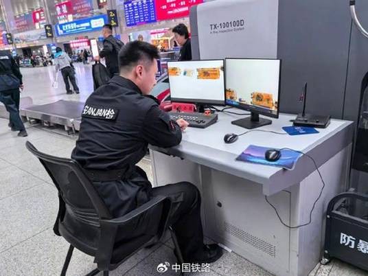 高铁安检员