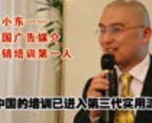 传媒行销教育
