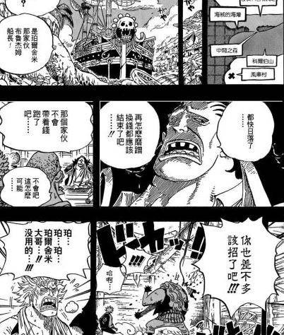 珀尔舍米事件