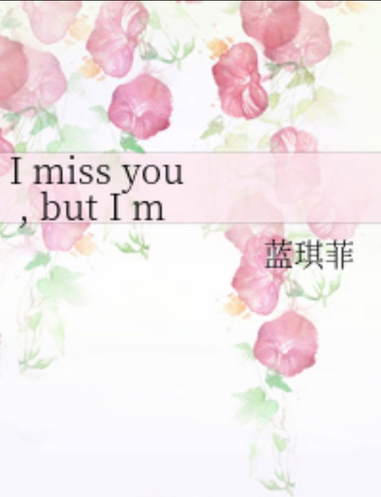 I miss you , but I miss you