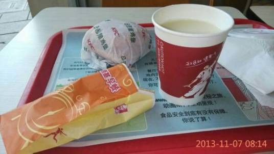 肯德基（临城乐购餐厅）