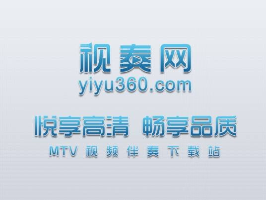 视奏网