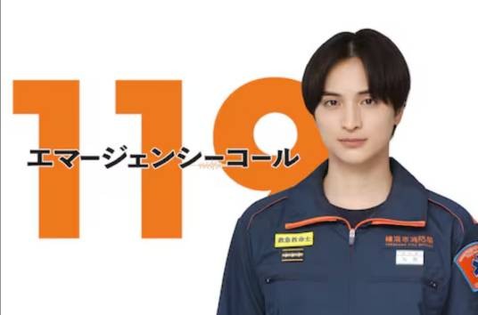 与吴心之介