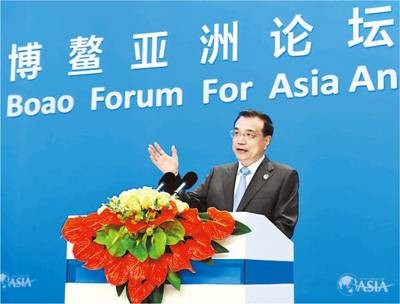 李克强在博鳌亚洲论坛2016年年会开幕式上的演讲（全文）