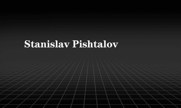 Stanislav Pishtalov