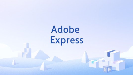 Adobe Express