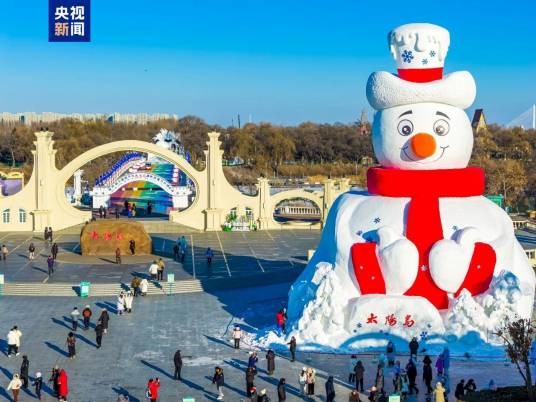 第38届哈尔滨太阳岛国际雪雕艺术博览会