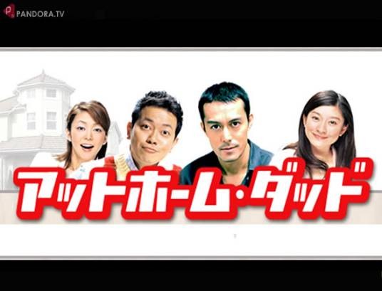 老公当家