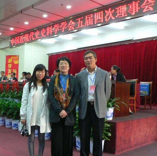 中国近现代史史料学学会