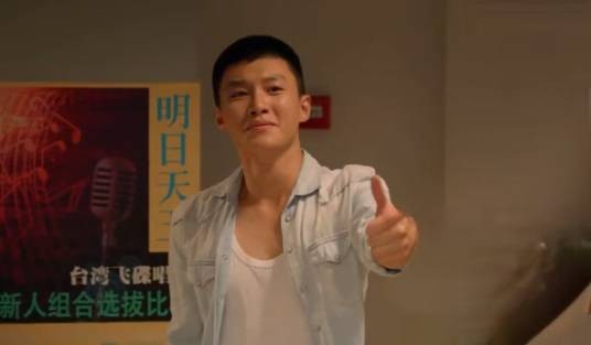 罗凡（爱情电影《初恋未满》中的角色）