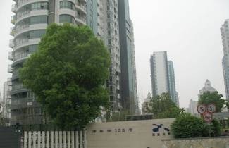 安宁花园