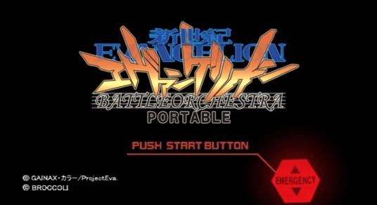 新世纪福音战士战斗交响曲携带版