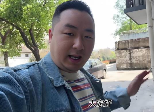 老田的幸福生活