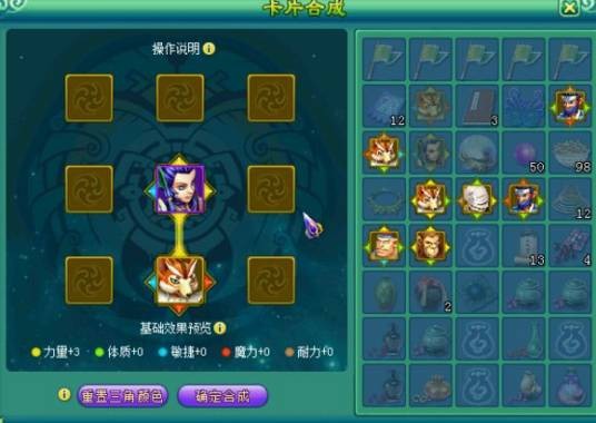 超级变身卡