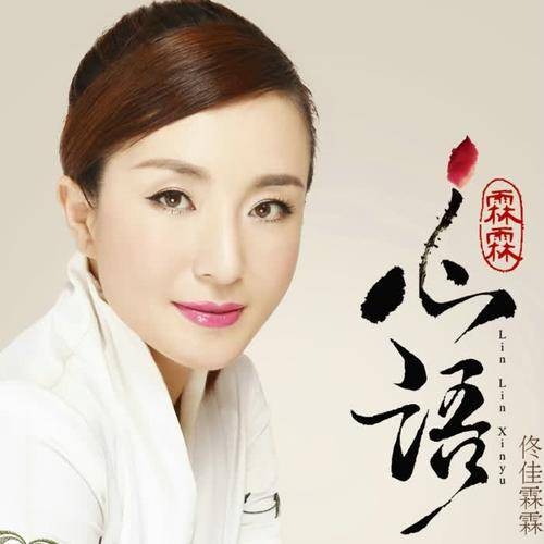 爱情不辛苦