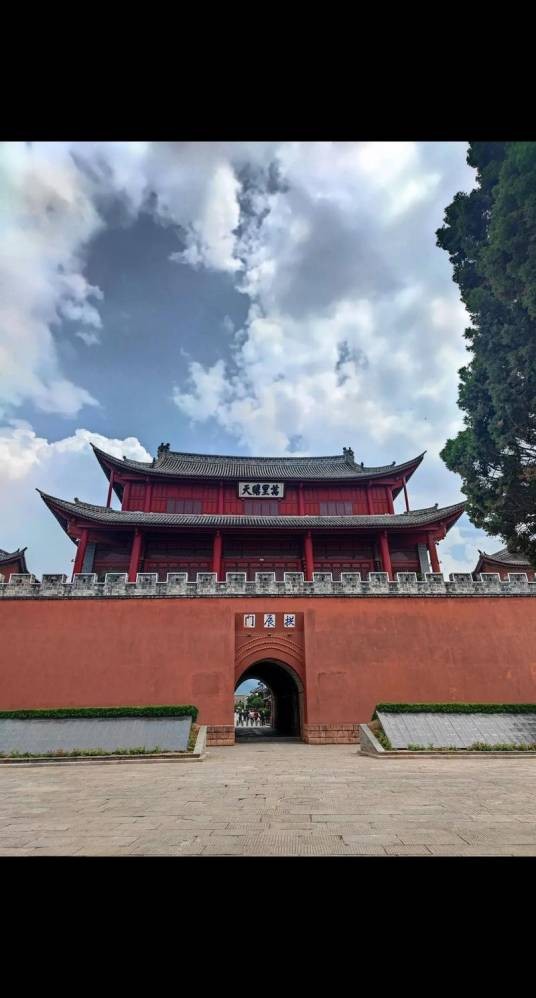 蒙化城