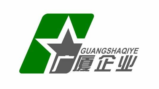 衡水广厦企业（集团）