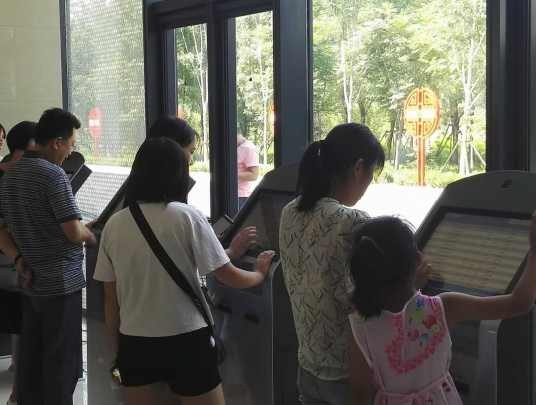 济宁市人力资源市场配置服务中心