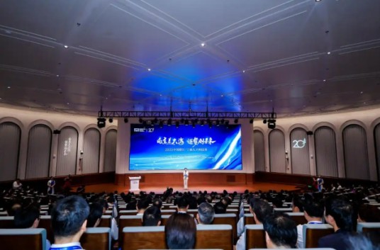 2025中国浙江·宁波人才科技周