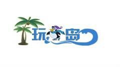 玩Q岛