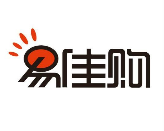 联盛易佳电子商务有限公司