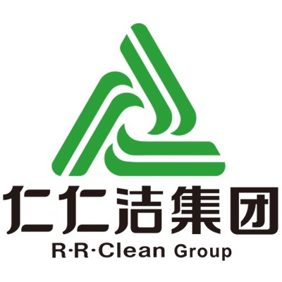 湖南仁仁洁国际清洁科技集团股份有限公司