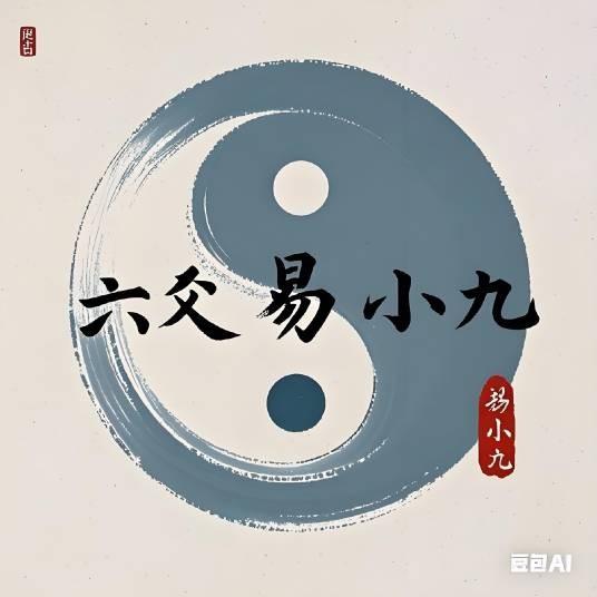 楠山课堂