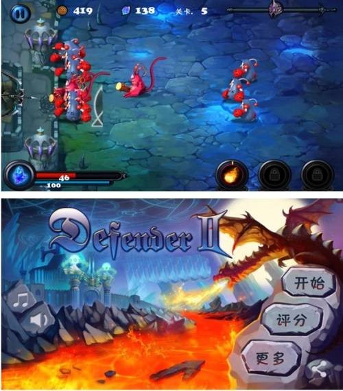 守卫者Ⅱ 中文版