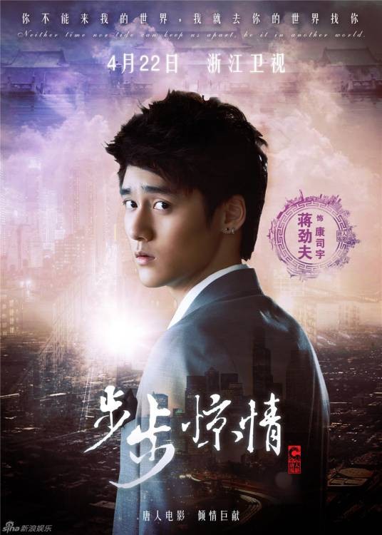 康司宇