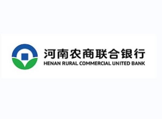 河南农村商业联合银行股份有限公司