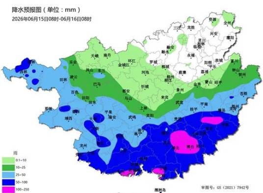 6·15广西暴雨