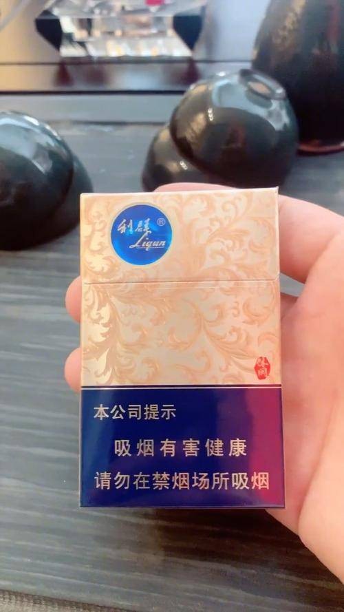 利群休闲云端