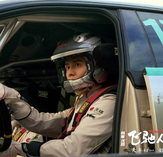 李伦（电影《飞驰人生3》中的角色）