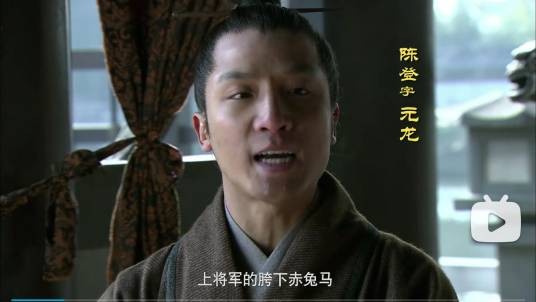 陈登（电视剧《三国》中的反派角色）