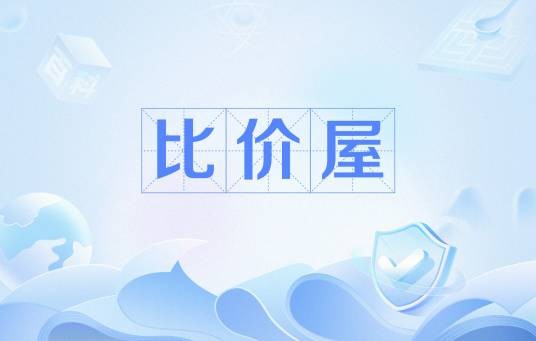 比价屋