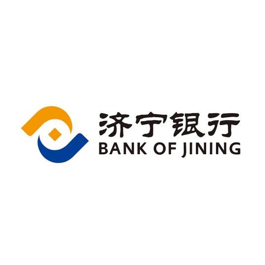 济宁银行股份有限公司