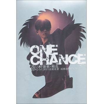 One Chance新歌+精选