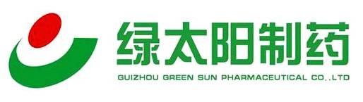 贵州绿太阳制药有限公司