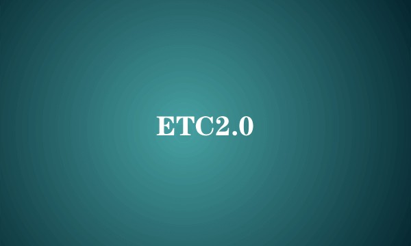 ETC2.0