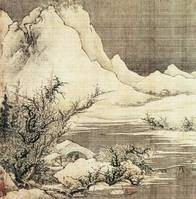 江南山水图（南京博物馆收藏的文物）