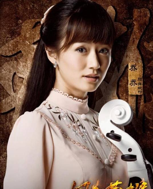 薛婉柠