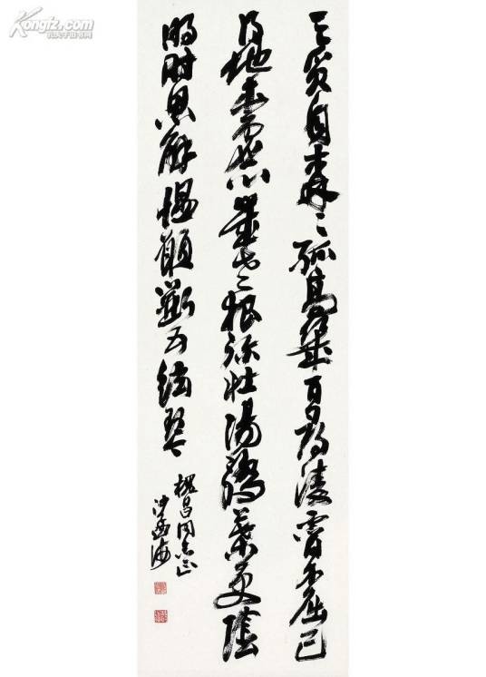 孤桐（汉语词语）