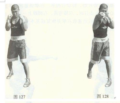 后手直拳