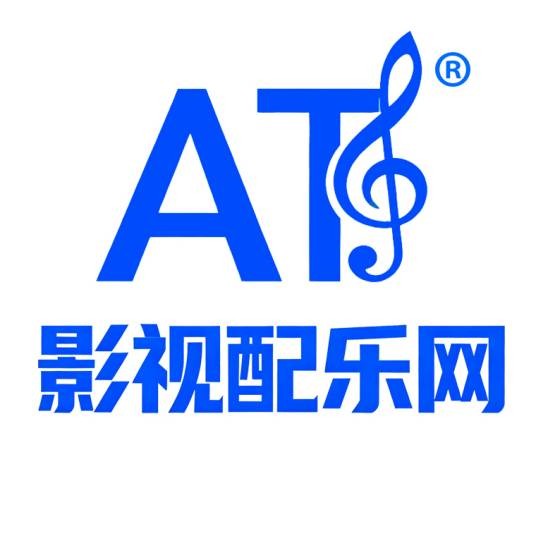 AT影视配乐网